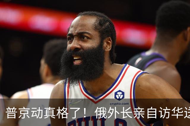 普京动真格了！俄外长亲自访华送上关键证据，请中国出面给俄做主